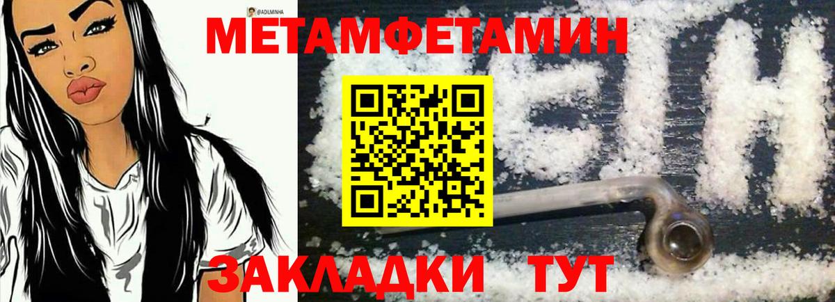 Ростов Великий  Amphetamine  Вход с VPN  АМФ  Амфетамин 98% 