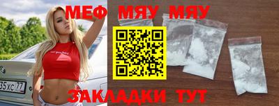 кокаин Обнинск