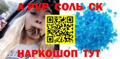 кокаин Обнинск