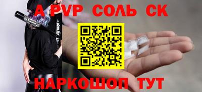 шишки Обь