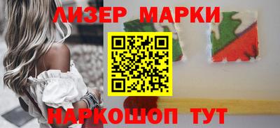 кокаин Обнинск