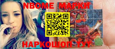 кокаин Обнинск