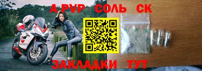 амфетамин Новозыбков