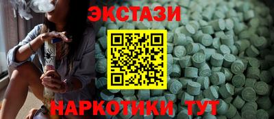 шишки Обь