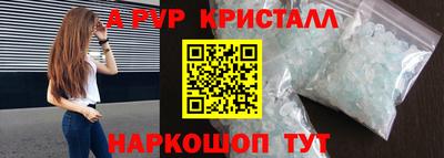 амфетамин Новозыбков