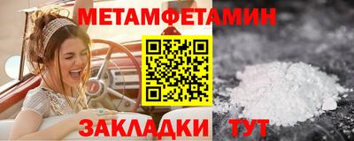 кокаин Обнинск