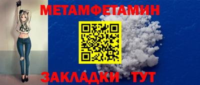 шишки Обь