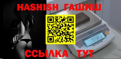 кокаин Обнинск