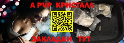 амфетамин Новозыбков