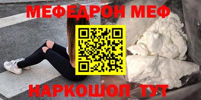 кокаин Обнинск