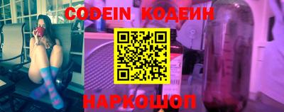 кокаин Обнинск