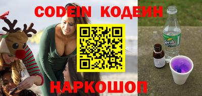 шишки Обь