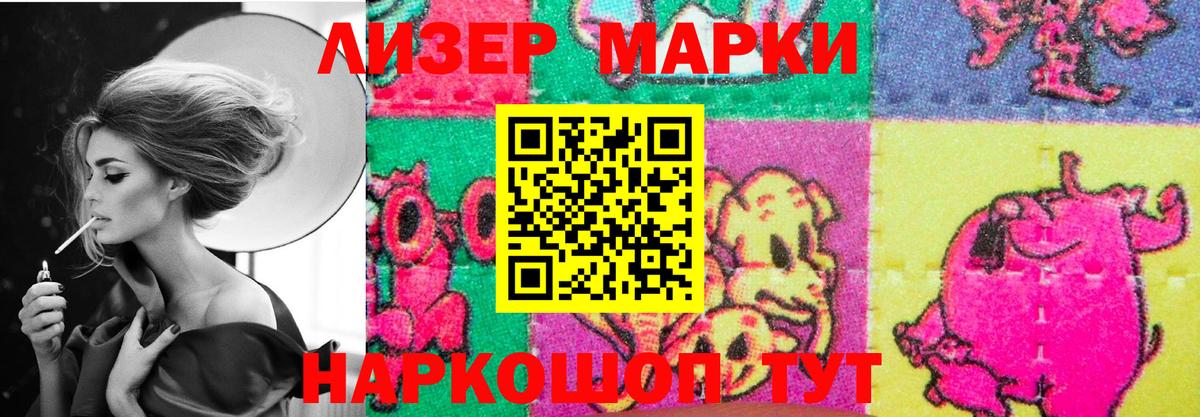 LSD-25 экстази ecstasy Ростов Великий