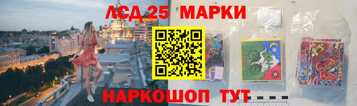 ЛСД экстази ecstasy  Лсд 25 экстази кислота  Ростов Великий  Лсд 25 экстази  ОМГ ОМГ как зайти  Вход с VPN 