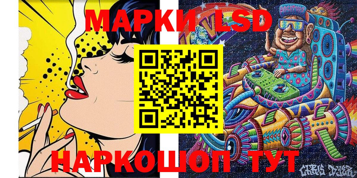 Марки NBOMe 1,5мг  Вход с VPN  продажа наркотиков  Ростов Великий 