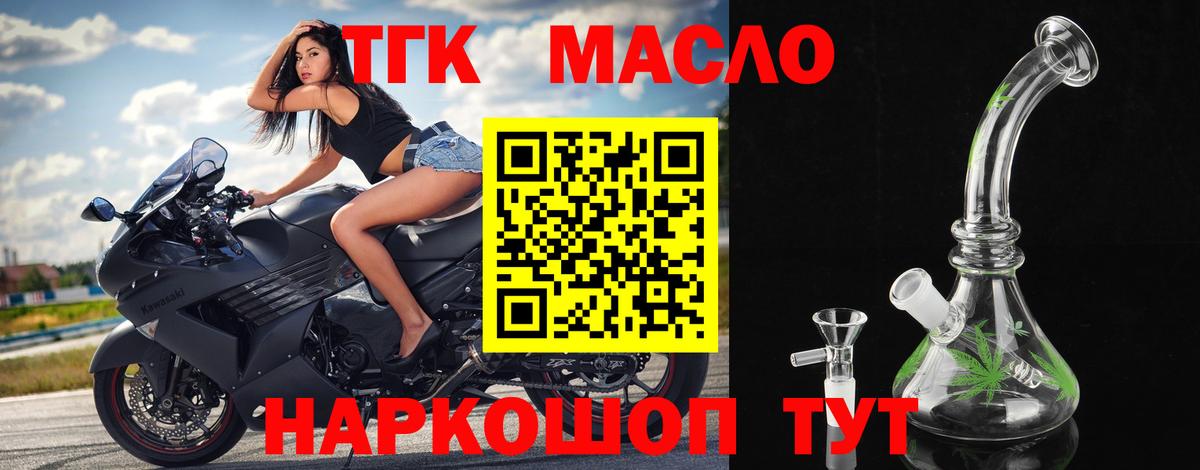 ГАШИШ  АМФ   Меф МЯУ МЯУ   НБОМе  Бошки Шишки  Метамфетамин  APVP СОЛЬ   Ростов Великий  Вход с VPN 