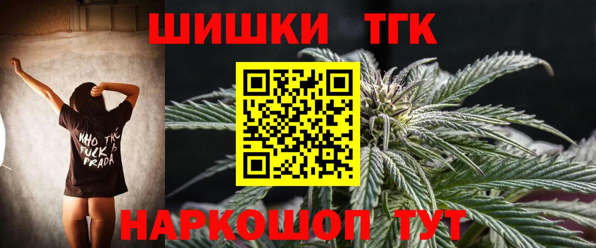 МАРИХУАНА Ganja  Бошки Шишки ГИДРОПОН  Конопля MAZAR  Ростов Великий  Вход с VPN  Шишки марихуана индика 